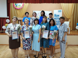 Педагогическая конференция. Педагогическая конференция.