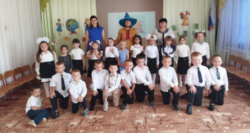 День Знаний в детском саду. День Знаний в детском саду.
