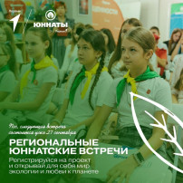 Экология Экология.