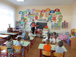 Пожарная безопасность, Пожарная безопасность,.