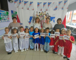 Участие в районном мероприятии ко Дню народного единства. Участие в районном мероприятии ко Дню народного единства.