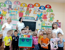 Экологическая акция Экологическая акция.