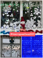 Новогодние окна в детском саду. Новогодние окна в детском саду.