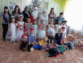 Новогодний праздник Новогодний праздник.