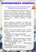 Консультация для родителей Консультация для родителей.