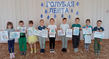 Участие в флешмобе "Голубая лента" Участие в флешмобе "Голубая лента".