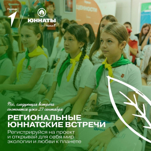 Экология Экология.