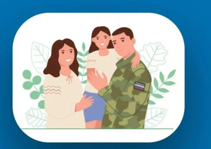 Перечень мер социальной поддержки, представляемых военнослужащим, в том числе мобилизованным и членам их семей на территории Саратовской области Перечень мер социальной поддержки, представляемых военнослужащим, в том числе мобилизованным и членам их семей на территории Саратовской области.