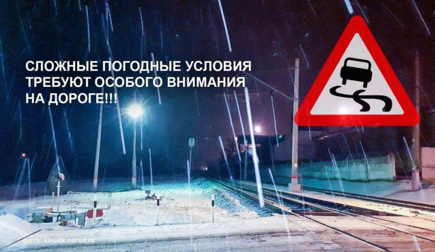 Безопасность на дороге Безопасность на дороге.
