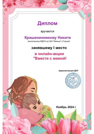 Итоги онлайн - акции Итоги онлайн - акции.