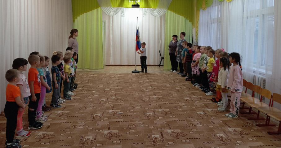 Исполнение гимна РФ Исполнение гимна РФ.