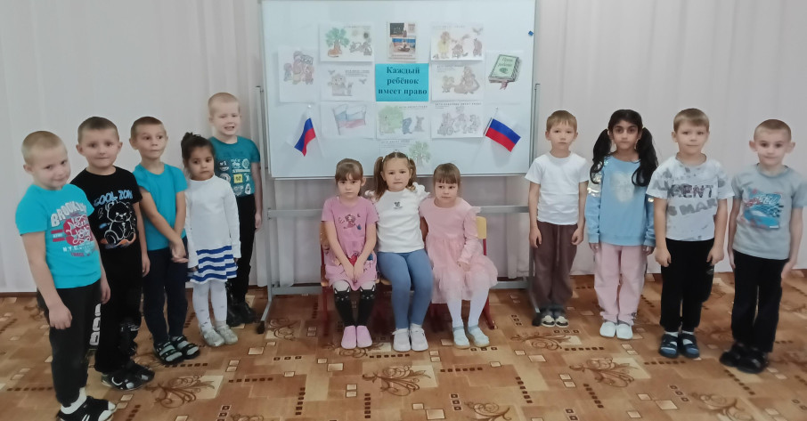 День Конституции День Конституции.