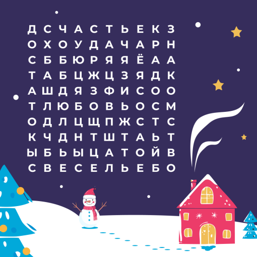 Филфорд Филфорд.