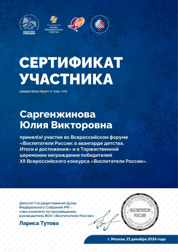 Самообразование педагогов Самообразование педагогов.