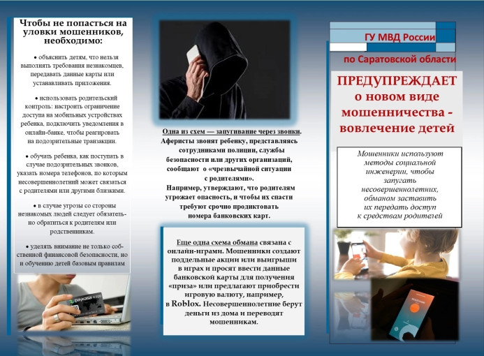Безопасность Безопасность.