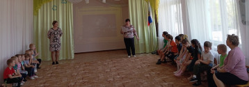 Мероприятие, посвященное 79 - летию со Дня Победы в Великой Отечественной Войне. Мероприятие, посвященное 79 - летию со Дня Победы в Великой Отечественной Войне.