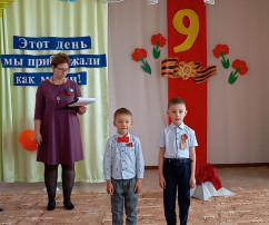 Утренник в детском саду посвященный Дню Победы. Утренник в детском саду посвященный Дню Победы.