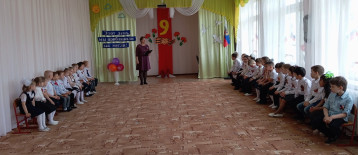 Утренник в детском саду посвященный Дню Победы. Утренник в детском саду посвященный Дню Победы.