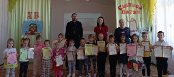 Православный праздник - Пасха Православный праздник - Пасха.