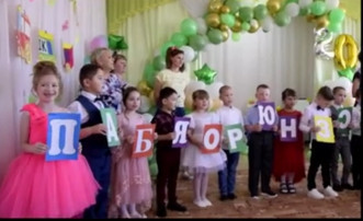 Выпускной бал в подготовительной группе. Выпускной бал в подготовительной группе.