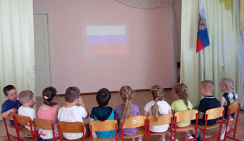 Тематическое занятие в средней группе ко Дню России. Тематическое занятие в средней группе ко Дню России.