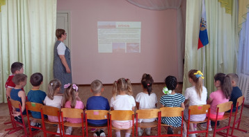 Тематическое занятие в старшей группе ко Дню России. Тематическое занятие в старшей группе ко Дню России.