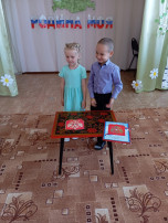 Праздник «Россия, мы дети твои»! Праздник «Россия, мы дети твои»!.