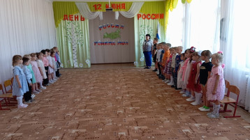 Праздник «Россия, мы дети твои»! Праздник «Россия, мы дети твои»!.