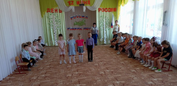 Праздник «Россия, мы дети твои»! Праздник «Россия, мы дети твои»!.