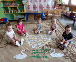 Акция "Ромашка- символ Дня семьи, любви и верности" Акция "Ромашка- символ Дня семьи, любви и верности".