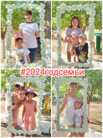 СЕМЕЙНЫЙ РОМАШКОВЫЙ ФОТО-ФЛЕШМОБ? СЕМЕЙНЫЙ РОМАШКОВЫЙ ФОТО-ФЛЕШМОБ?.